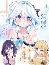 __furina_clorinde_and_navia_genshin_impact_drawn_by_chaena_exmd3552__86f6f7dc027584015a81c2a24b3056b4