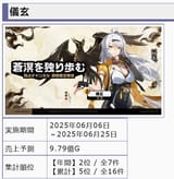 1729065244165154