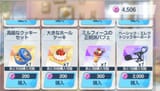 Screenshot_20250612_112017