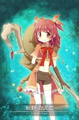 Akino_Kaede_03