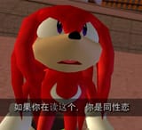 chinese knuckles