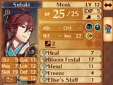 subaki