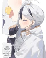 YanSeducesYou
