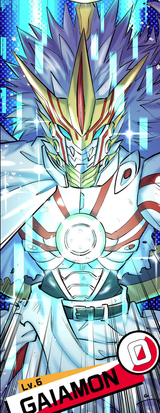 Gaiamon