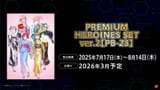 Premium Heroines