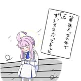 twitter_文豪将軍ムキムキかまぼこZ(@Mukimuki080808Z)_20250131-103026_1885274433306452028_photo-2