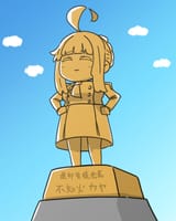 twitter_文豪将軍ムキムキかまぼこZ(@Mukimuki080808Z)_20250131-103026_1885274433306452028_photo-0