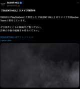 sh remake