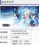 carthbanner