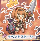 kanon chibi