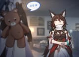 real unlike AInon