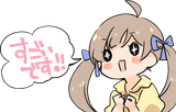 Serika Amazing