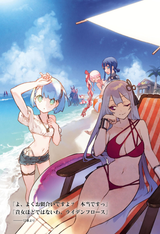Requiem_beach