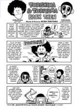 torishima-toriyama-1_700w