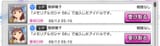 Screenshot_20250612_131957