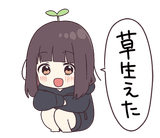 sprout