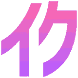 ikuiku