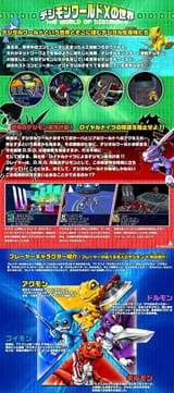 dw4