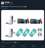 1724869033025