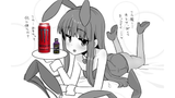 yukimi energy