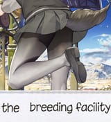 moose&#039;s breeding facility