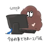 Mammalian posting