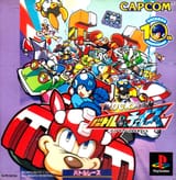 RockmanBattle&amp;Chase