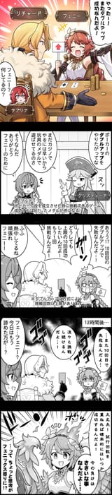 episode_2858