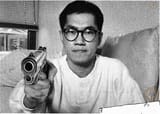 Toriyama gun