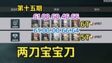 1736817879842684
