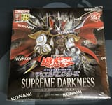 Supreme Darkness box