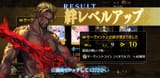 Screenshot_20250613-125534_FateGO