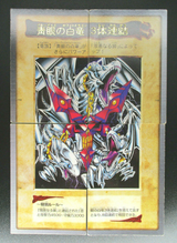Blue-Eyes White Dragon 3-Body Connection