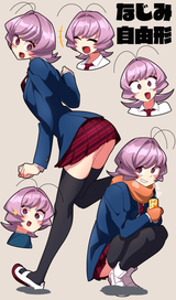 najimi