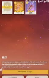 weapon skin