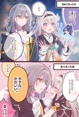 __trailblazer_firefly_stelle_and_acheron_honkai_and_1_more_drawn_by_sorimachi_doufu__705d35631ac59515d58902b880423149
