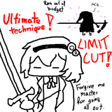 tegaki