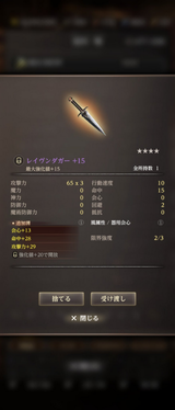 1742622250311067