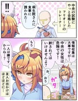 furi 20250222060012127515365_p0