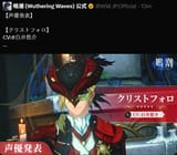 Kuro intern Kun fucked up