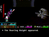 TheRoaringknightappeared