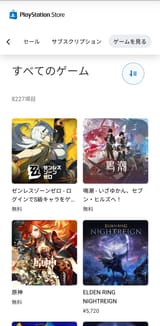 Screenshot_20250613_023453_Firefox