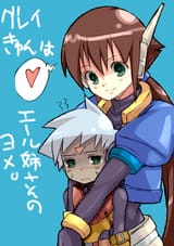 __aile_and_grey_rockman_and_2_more_drawn_by_kannagi_kaname__864b8b833529948f6c453e05366d736a