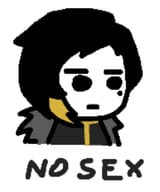 BinahNoSex