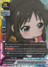 Arisufuturecard