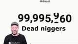 1743538641102622