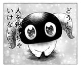 1744557710516496m