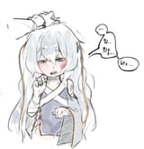 hurt Ribeyrolles