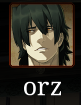 orz