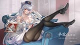 __rosa_arknights_drawn_by_god_hunter__c4d4161effcd190e245e7a4c48789e31